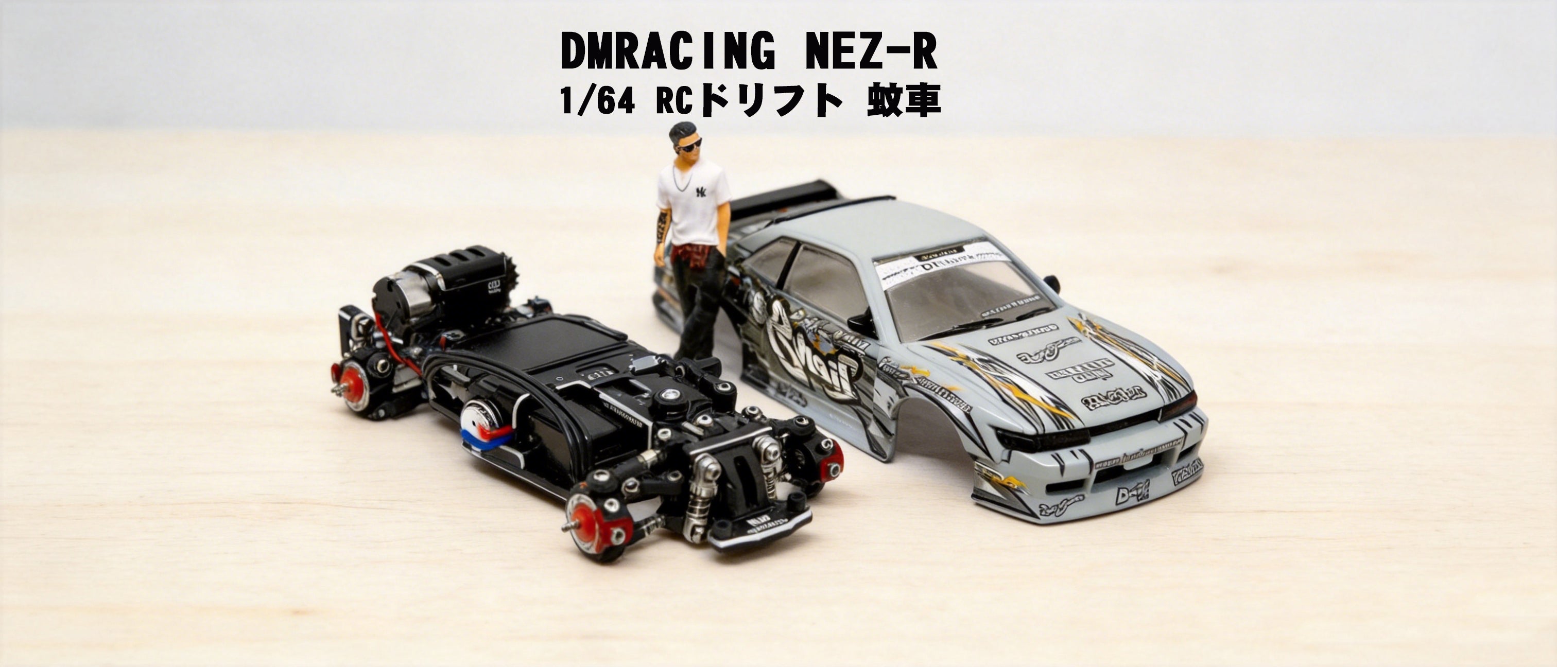 RCカーシャーシ専門店！ラジコンドリフトカー – RCHOBBY-JP