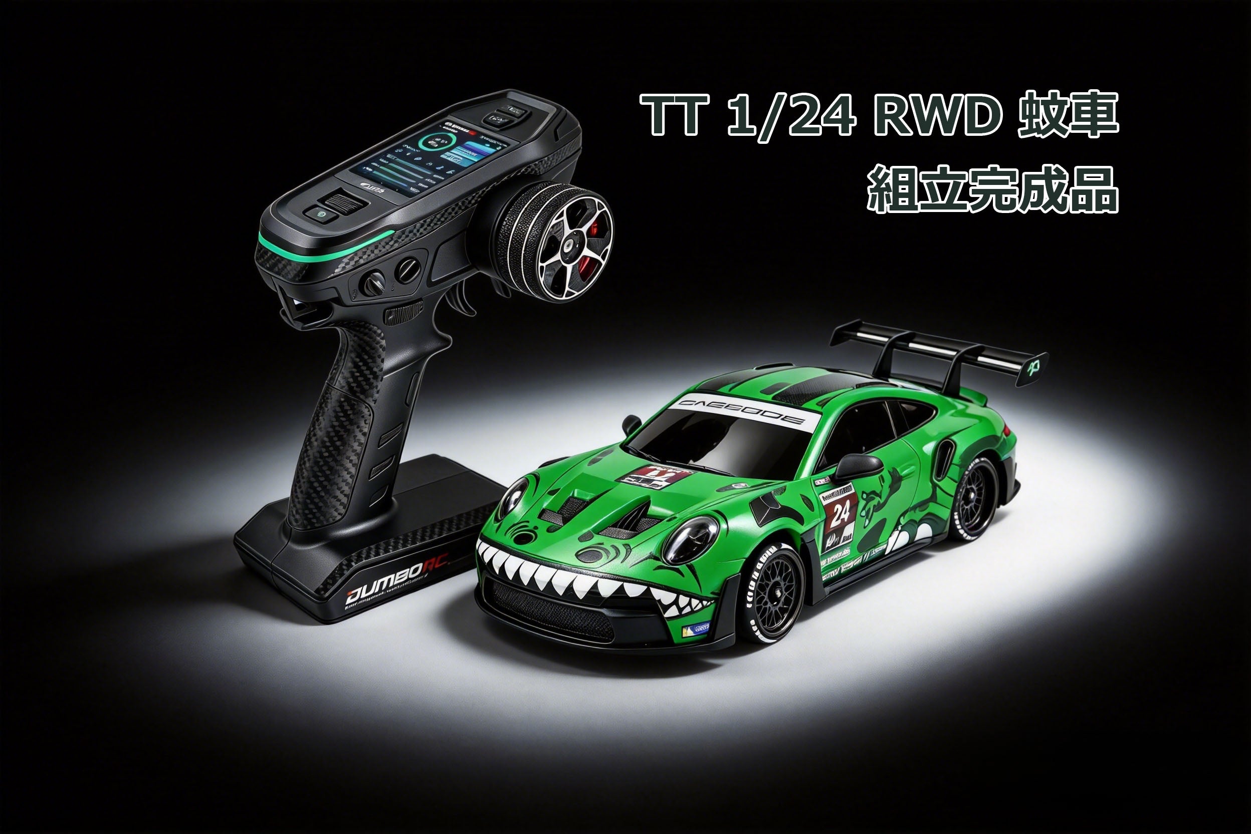 RCカーシャーシ専門店！ラジコンドリフトカー – RCHOBBY-JP