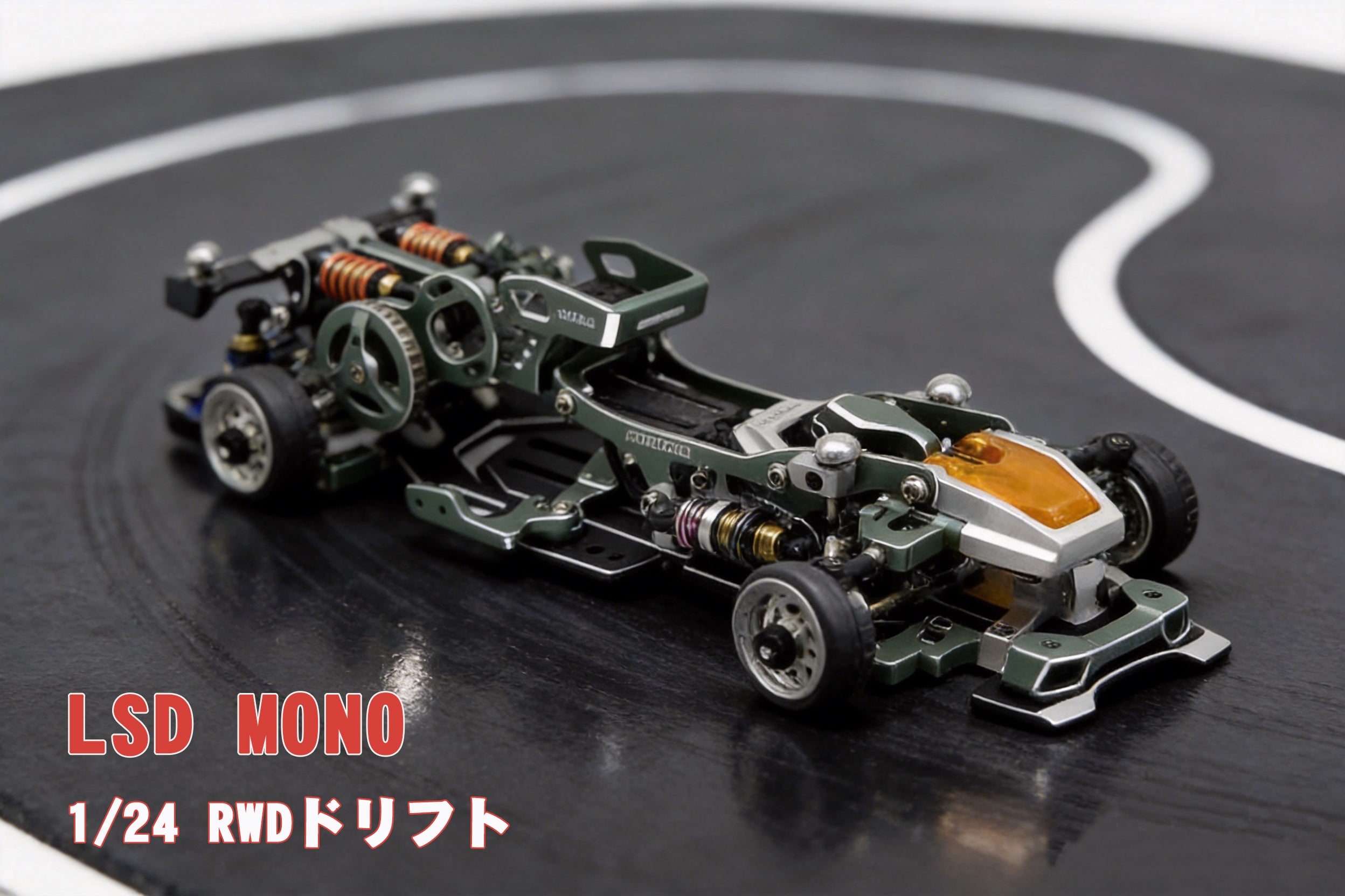 RCカーシャーシ専門店！ラジコンドリフトカー – RCHOBBY-JP