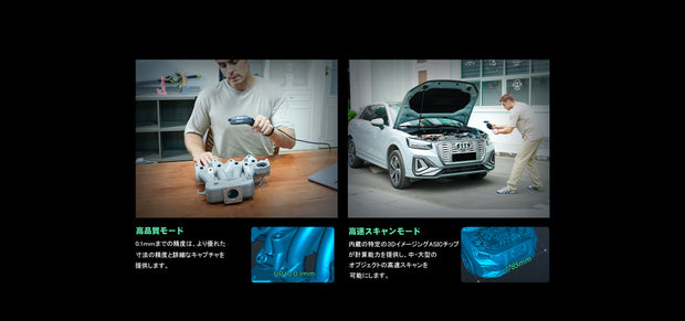 <h3><strong>高品質で高速なスキャン</strong></h3>