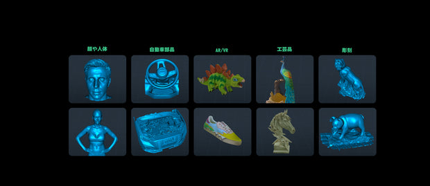 <h3><strong>幅広い用途</strong></h3>