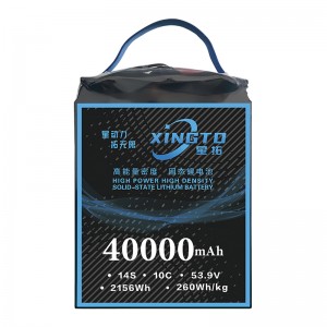 XINGTO 14S 53.9V 40000mAh HV 10C Lipo バッテリー高圧版 高密度半固体リチウム電池 産業ドローン用 AS150U-F